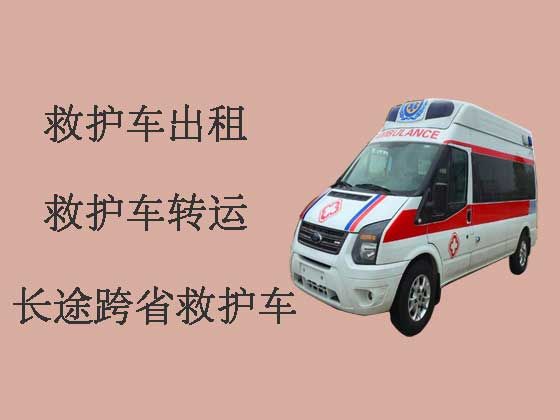 徐州长途私人救护车接送病人